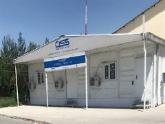 One Stop Shop, Hamid Karzai International Airport Customs Sub Directorate